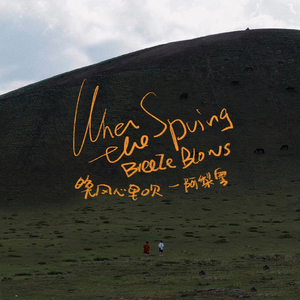 青青草十年沉淀回归下载
