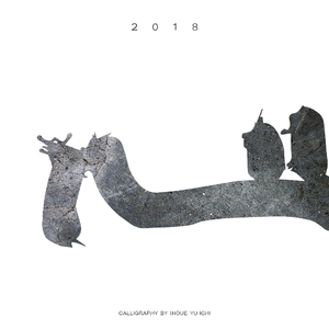 青青草十年沉淀回归下载
