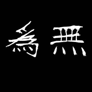 青青草十年沉淀回归下载
