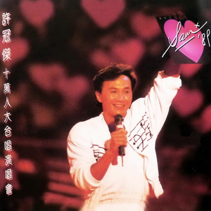 青青草十年沉淀回归下载
