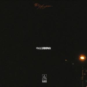 青青草十年沉淀回归下载
