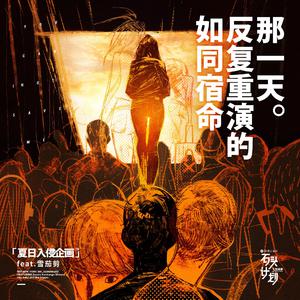 青青草十年沉淀回归下载
