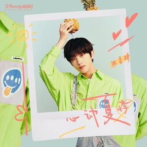 青青草十年沉淀回归下载
