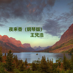 青青草十年沉淀回归下载
