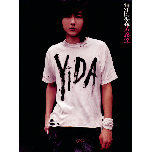 青青草十年沉淀回归下载
